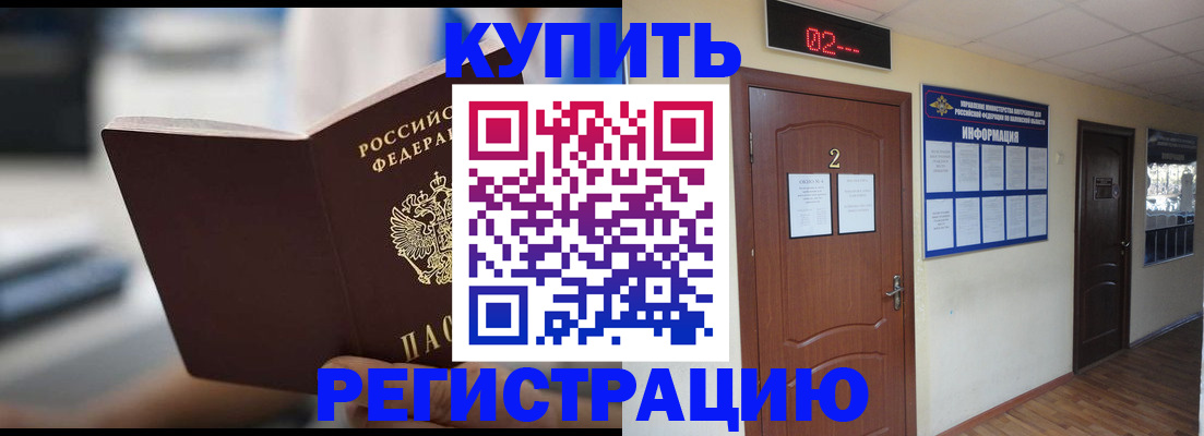 регистрация для школы в Саяногорске